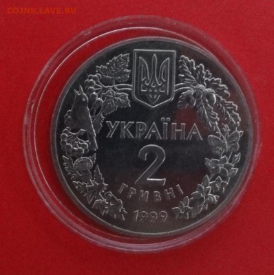 Украина 1999 Флора - Любка двулистая до 22.08.2015г 22-00 - DSC05611.JPG