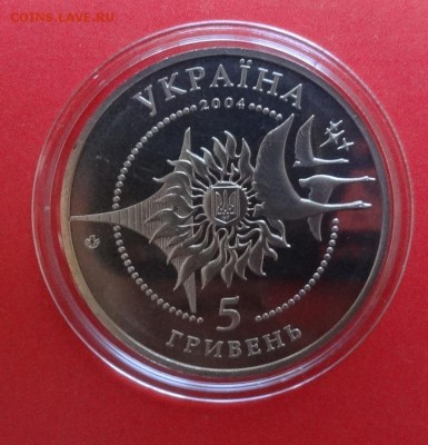 Украина 2004 Авиация - Самолет АН-140 до 22.08.2015г 22-00 - DSC06259.JPG