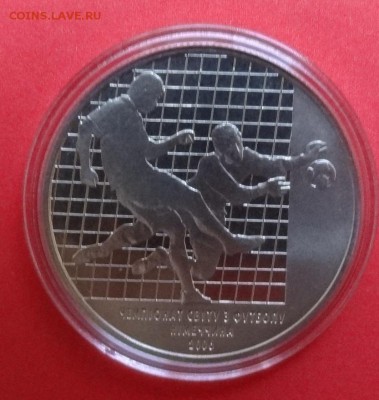 Украина 2004 Спорт- Чемп-т мира по футб-у до 22.08.2015 22-0 - DSC06264.JPG