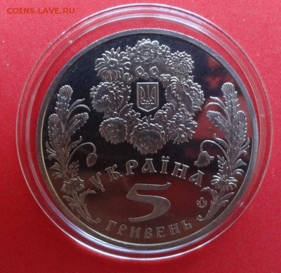 Украина 2004 Религия - Праздник Троицы до 22.08.2015г 22-00 - DSC06262.JPG