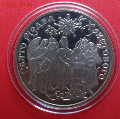 Украина 2002 Религия -Рождество Христовое до 22.08.2015 22- - DSC06272.JPG