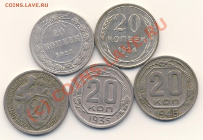 20 копеек 22,24,33,35,46 до 12 августа 2010 г, 21:00 - 20_r