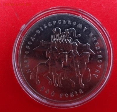 Украина 1999 Новгород-Сиверское 2 шт. до 22.08.2015г 22-00 - DSC04151.JPG