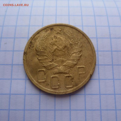 5 коп 1935г ХОРОШИЕ(Короткий) до 21 августа в 22-00 - 5-35-2