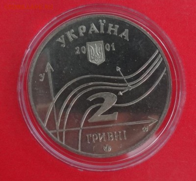 Украина 2001 Остроградский_1 до 22.08.2015г 22-00 - DSC05594.JPG