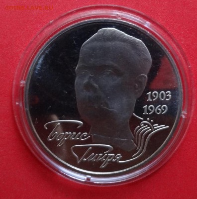 Украина 2003 Борис Гмыря до 22.08.2015г 22-00 - DSC06289.JPG