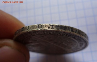 1 рубль 1924г Короткий до 21 августа в 22-00 - 1-24-3