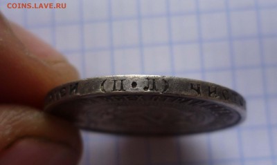 50 коп 1922г(п.л) Хорошие(короткий) до 21 августа в 22-00 - 50-22-3