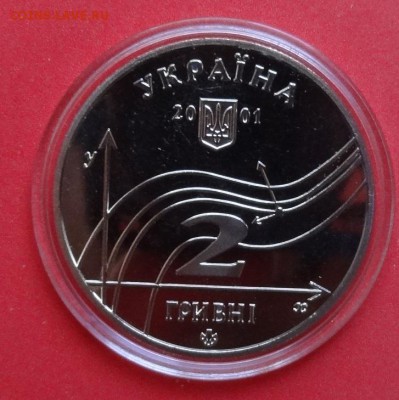 Украина 2001 Остроградский_2 до 22.08.2015г 22-00 - DSC06242.JPG