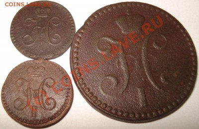 4 коп. 1840-41 г., 2 коп. 1840 г., до 08.08.10 в 20-00 МСК - общий вид 1