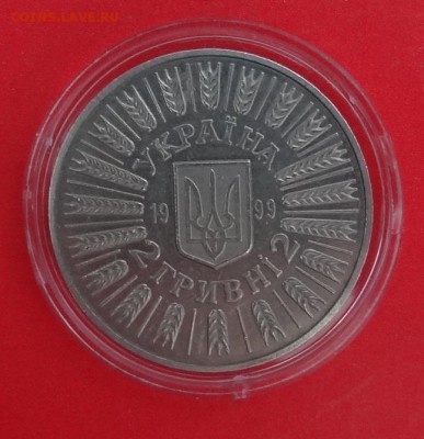 Украина 1999 55 лет освоб от фашизма_2 до 22.08.2015г 22-00 - DSC05592.JPG