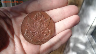 5 крпеек 1791 и 1793 передатировки. - DSC00815.JPG