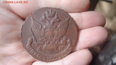 5 крпеек 1791 и 1793 передатировки. - DSC00832.JPG