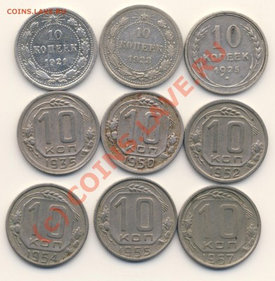 10 к 21,23,25,35,50,52,54,55,57 до 12.08.2010 21:00 - 10_r