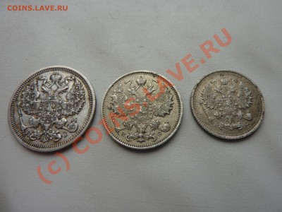1915 г. 10коп.15коп. и 20 коп. до 8.08.10 г. до22-00 - P1020700.JPG