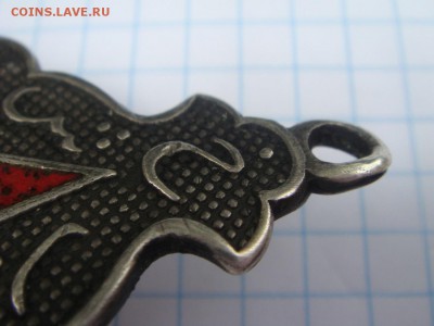 Орден Красной Звезды Бухарской НСР III степени - DSC01771.JPG