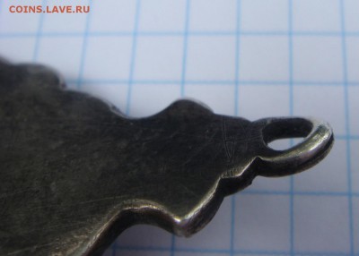 Орден Красной Звезды Бухарской НСР III степени - DSC01769.JPG