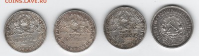 Полтинники 22,25 ФИКС Хорошие - полтинники 22,25 - 1