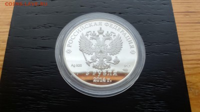3 Рубля Сочи Прыжки с Трамплина в Коробке до 24.08 22-00 - DSC_0477.JPG