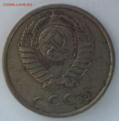 20 копеек 1988 г. помогите определить шт - BbA33I4