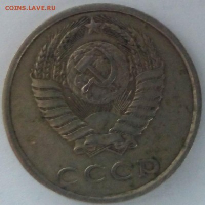 20 копеек 1988 г. помогите определить шт - FTKqbgJ