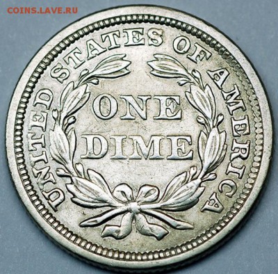 США_неплохой серебряный дайм (10 центов) 1853; 21.08_22.28мс - 14