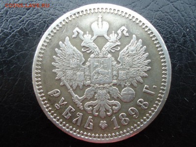 рублик 1898 года - 1892