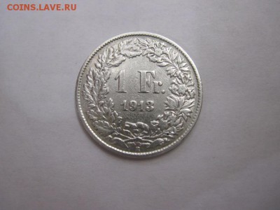 1 франк Швейцария 1913 до 24.08.15 - IMG_7425.JPG