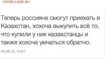 Юбилейные монеты Казахстана - image