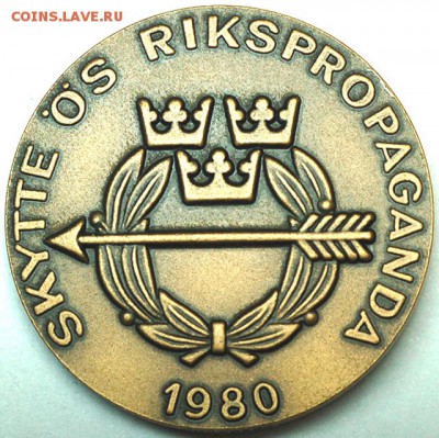 Памятная шведская медаль 1980. Бронза; до 21.08_22.42мск - 9769