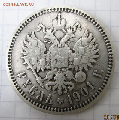 1 р. 1901 г. Ф.З. - photofacefun_com_1440066939