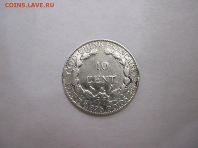 10 центов Французкий Индокитай 1902 до 24.08.15 - IMG_7446.JPG
