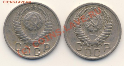 15 копеек 1949, обе разновидности до 12.08.2010 21:00 - 15-49_o