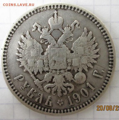 1 р. 1901 г. Ф.З. - photofacefun_com_1440066805