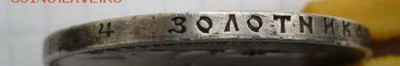 1 р. 1901 г. Ф.З. - photofacefun_com_1440066548