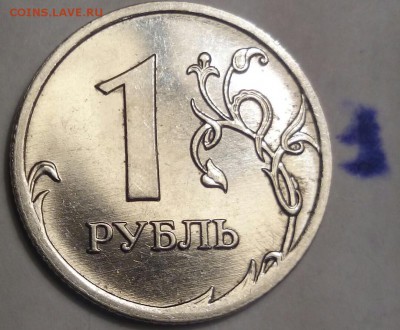 1 руб 2009 сп шт.С-3.23 A? - DSC_1216~2