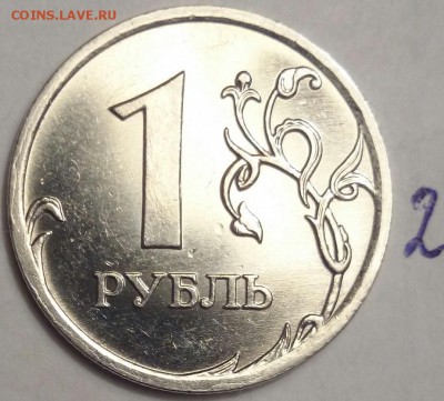 1 руб 2009 сп шт.С-3.23 A? - DSC_1217~2