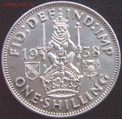 Серебряный британский шиллинг 1938; до 21.08_22.48мск - 9646