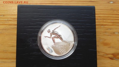 3 Рубля Сочи Скоростной Бег  в Коробке до 24.08 22-00 - DSC_0497.JPG