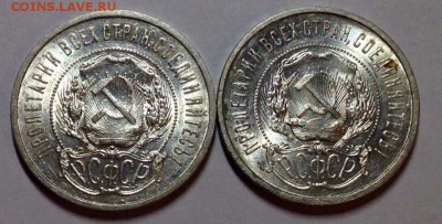 50 копеек 1921 штемпельные, 2 шт. - image