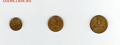 2,3,5 копеек 1961г и 1969г Их стоимость какова? - 2-3-5 реш