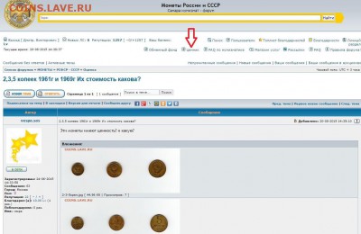 2,3,5 копеек 1961г и 1969г Их стоимость какова? - Снимок.JPG