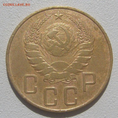 5 КОПЕЕК 1926 г. и 1937 г. до 24.08-22.00.00 - P1310664.JPG