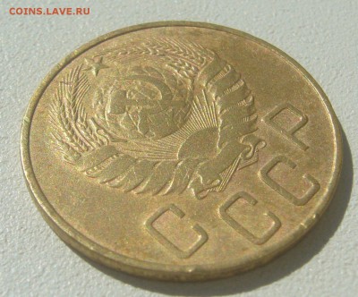 5 КОПЕЕК 1926 г. и 1937 г. до 24.08-22.00.00 - P1310666.JPG