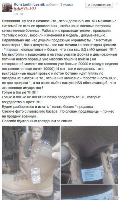 События на Украине. - CMyCcCnWUAACwrS
