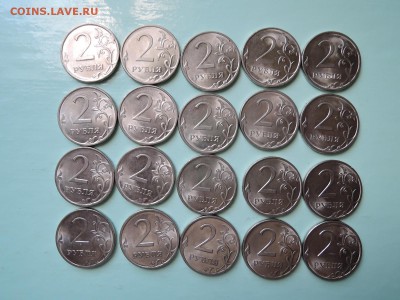 2 руб 2010 спмд-20 штук до 23.08.15  22-00 - DSCN0778.JPG