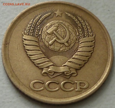 1 коп 1980-смещение герба и ... - P1130541.JPG