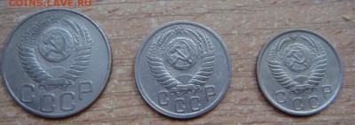 1,2,3,5,10,15,20 коп 1950 год - DSC04236.JPG