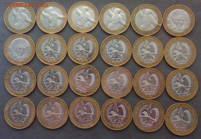 БИМ 24 шт.до 24.08.15г. - IMG_20150820_151216.JPG