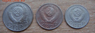 1.2.3.5.10.15.20 коп 1951 - DSC04240.JPG
